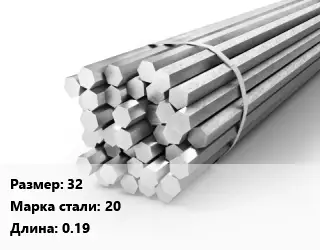 Шестигранник 32 Сталь: 20 L=0.19